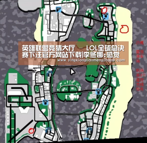 英雄联盟竞猜大厅 - LOL全球总决赛下注官方网站下载|李冬娜:感觉布鲁诺很温柔亲切 伊丽莎白似女汉子(图3) 英雄联盟竞猜大厅 - LOL全球总决赛下注官方网站