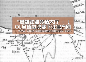 英雄联盟竞猜大厅 - LOL全球总决赛下注官方网站