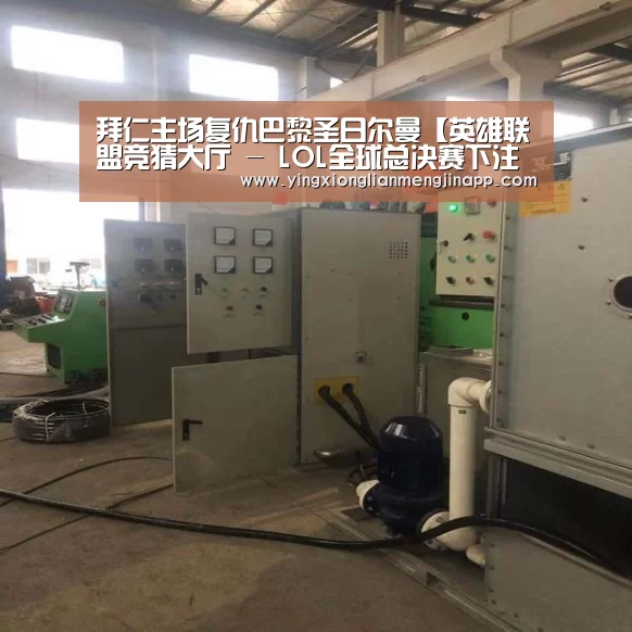 英雄联盟竞猜大厅 - LOL全球总决赛下注官方网站