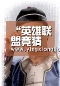 英雄联盟竞猜大厅 - LOL全球总决赛下注官方网站