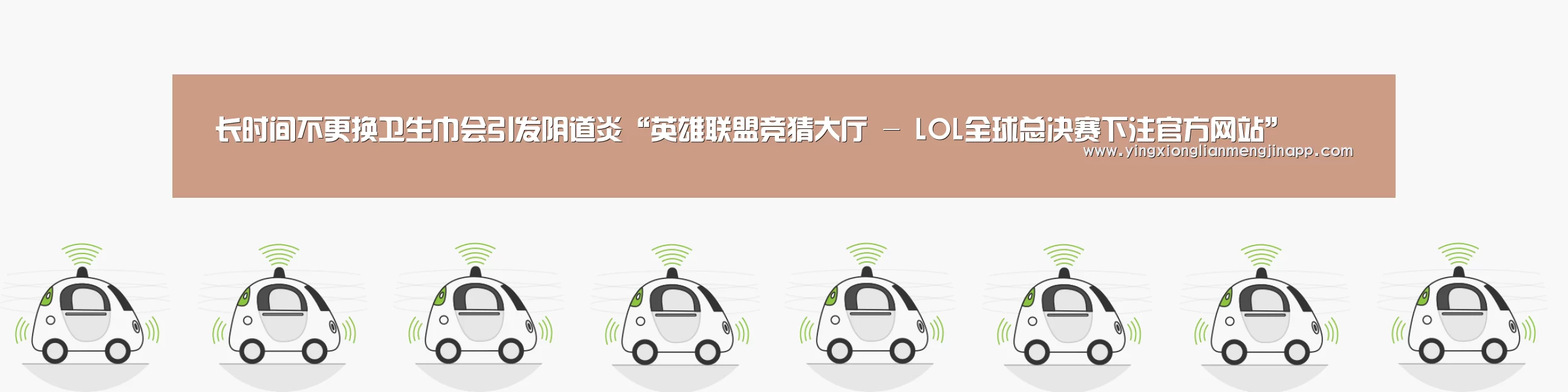 英雄联盟竞猜大厅 - LOL全球总决赛下注官方网站下载