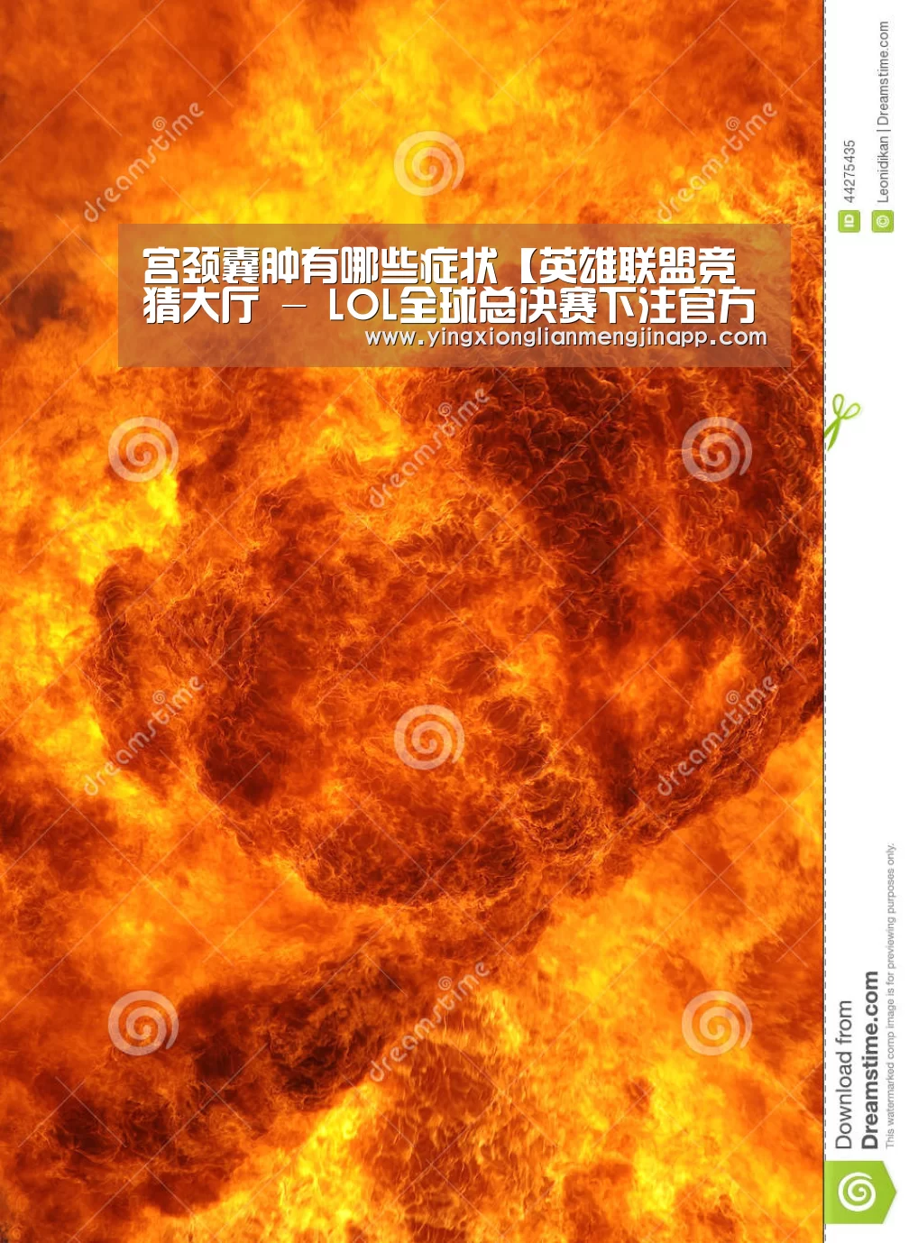 英雄联盟竞猜大厅 - LOL全球总决赛下注官方网站下载