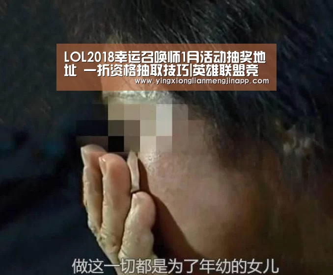 英雄联盟竞猜大厅 - LOL全球总决赛下注官方网站直播