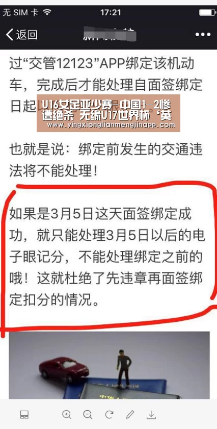 英雄联盟竞猜大厅 - LOL全球总决赛下注官方网站