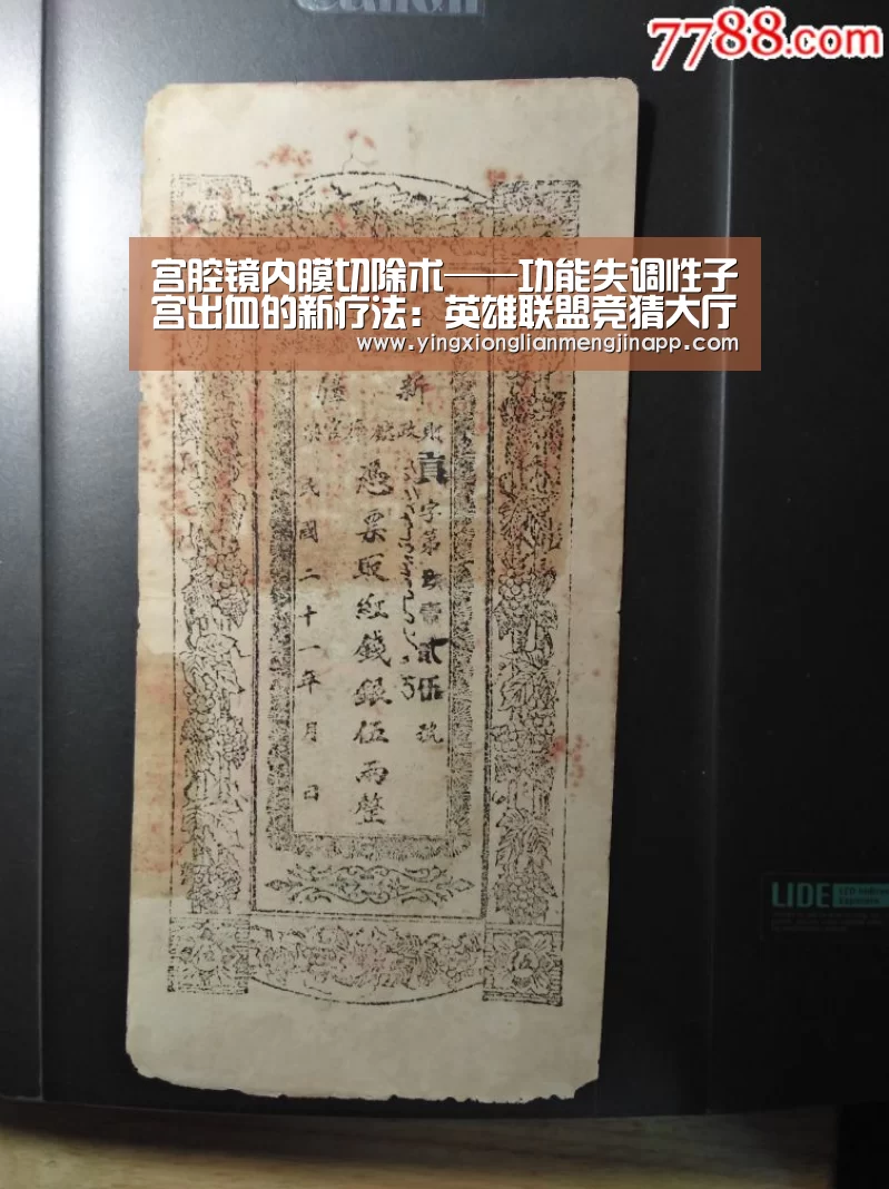 英雄联盟竞猜大厅 - LOL全球总决赛下注官方网站下载