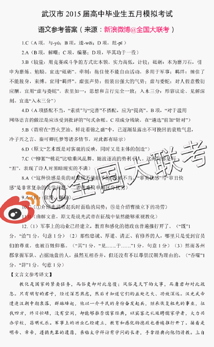 英雄联盟竞猜大厅 - LOL全球总决赛下注官方网站下载