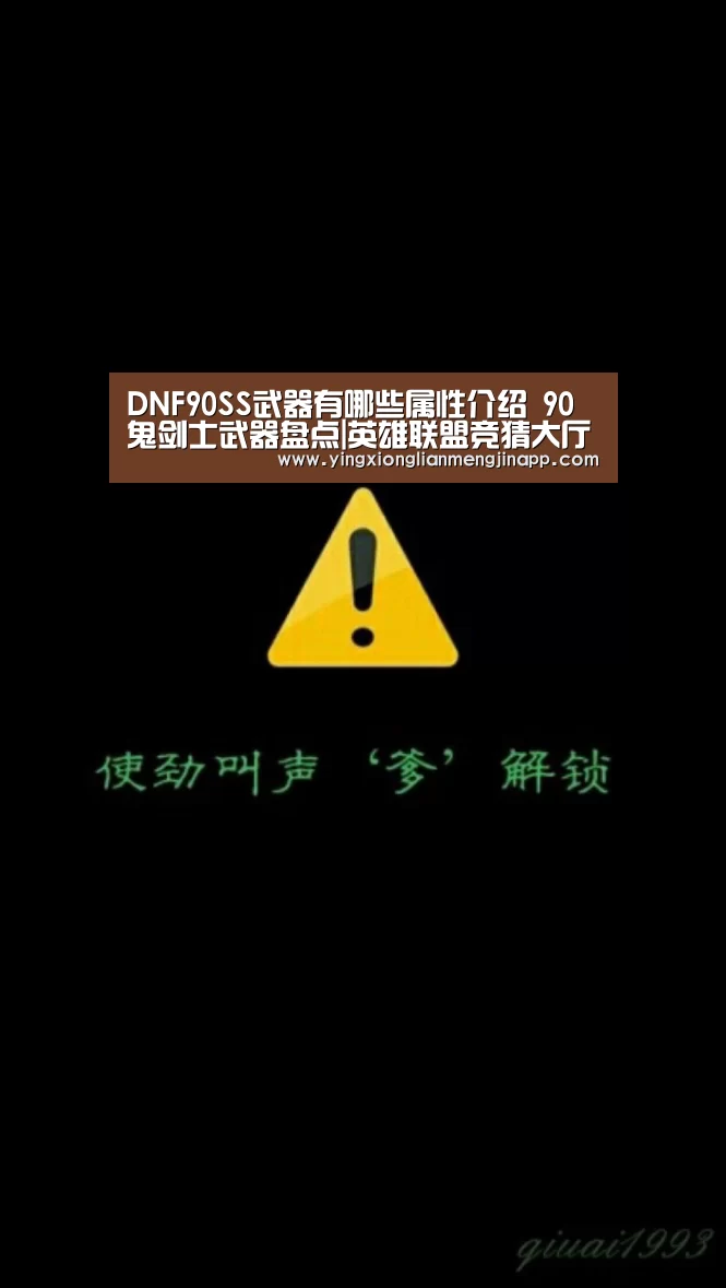 英雄联盟竞猜大厅 - LOL全球总决赛下注官方网站直播