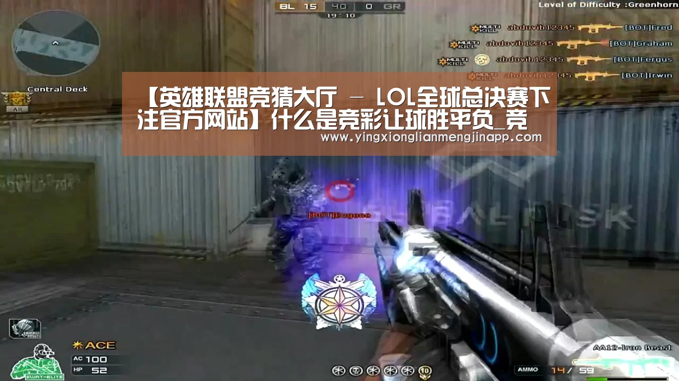 英雄联盟竞猜大厅 - LOL全球总决赛下注官方网站