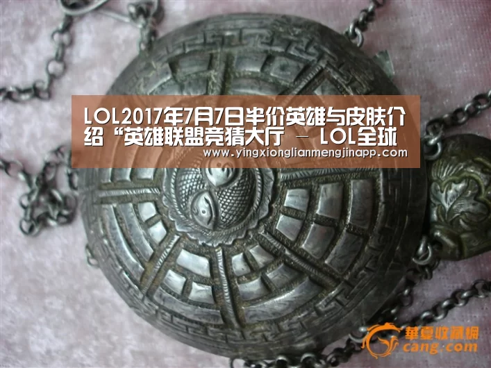 英雄联盟竞猜大厅 - LOL全球总决赛下注官方网站下载