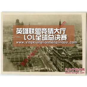 英雄联盟竞猜大厅 - LOL全球总决赛下注官方网站直播