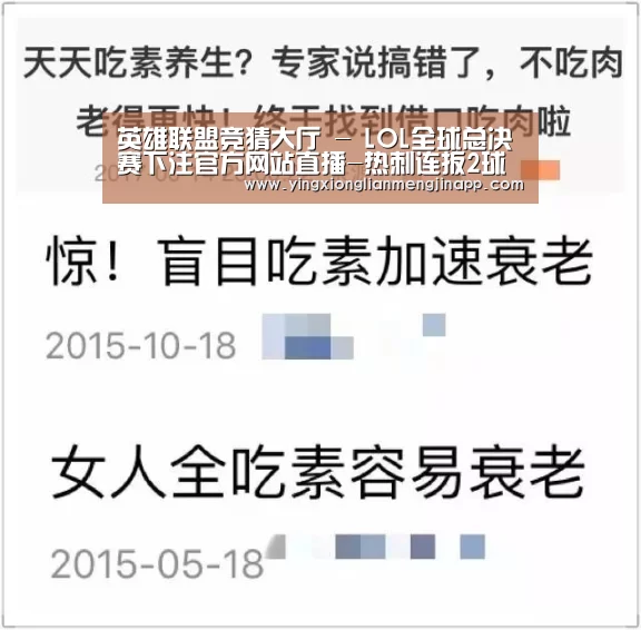 英雄联盟竞猜大厅 - LOL全球总决赛下注官方网站直播